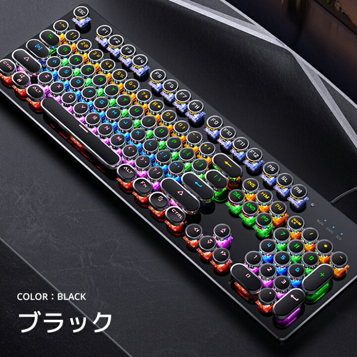 楽天市場 送料無料 Ledメカニカルキーボード 青軸ブラック シルバー タイプライターデザイン ワープロデザイン 有線 おしゃれ オシャレ かわいい カワイイ 可愛い 光る パソコン デスクトップ テンキー 日本語 タイピング お洒落 ゲーミングキーボード バックライト