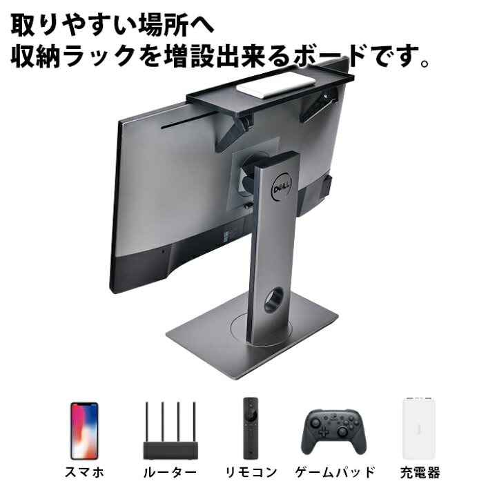楽天市場】【送料無料】カンタン設置 ディスプレイボード モニター上 