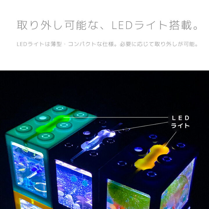 楽天市場 新 送料無料 Ledライト付きブロック水槽セット アクアリウム自由研究 夏休み Led照明 金魚鉢 卓上 Aquarium すいそう おしゃれ かわいい オブジェ ガラス 円柱 丸形 金魚 メダカ 熱帯魚 タカラbox 楽天市場店 楽天市場 新 送料無料 Ledライト付きブロック水槽セット アクアリウム自由研究 夏休み Led照明 金魚鉢 卓上 Aquarium すいそう おしゃれ かわいい オブジェ ガラス 円柱 丸形 金魚 メダカ 熱帯魚 タカラbox 楽天市場店