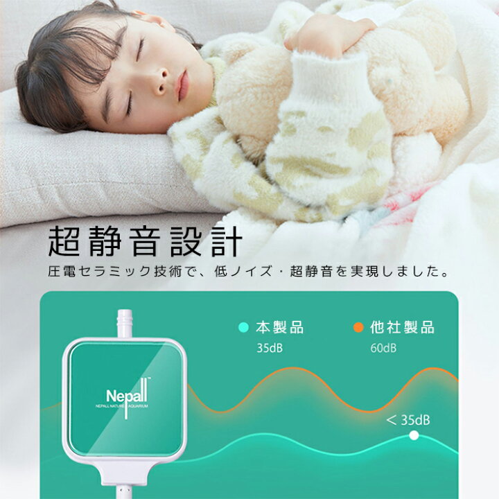 楽天市場 送料無料 天空の城専用 エアーポンプ 水槽用エアポンプ エアーストーン エアレーション エアストーン 吸盤 電源 超静音設計 アクアリウム ハイパワー かわいい おしゃれ 北欧 金魚 シュリンプ メダカ コンパクトサイズ 人気 エアーレーション タカラbox 楽天市場 送料無料 天空の城専用 エアーポンプ 水槽用エアポンプ エアーストーン エアレーション エアストーン 吸盤 電源 超静音設計 アクアリウム ハイパワー かわいい おしゃれ 北欧 金魚 シュリンプ メダカ コンパクトサイズ 人気 エアーレーション タカラbox