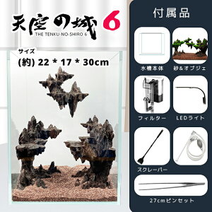 水槽セット おしゃれの人気商品 通販 価格比較 価格 Com