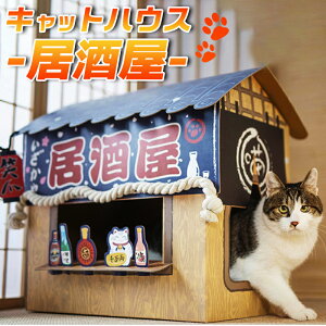 猫 ちぐらの人気商品 通販 価格比較 価格 Com