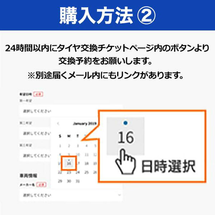 楽天市場】【タイヤ交換可能】【送料無料】【2024年製】18インチタイヤ 