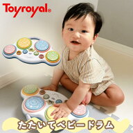 【公式】トイローヤル たたいてベビードラム (知育玩具/感性を育てる) 長く遊べる 赤ちゃん 子ども向け …