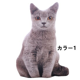 【送料無料】猫　抱き枕　猫型　クッション　ねこぬいぐるみ