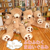 楽天市場】くま ぬいぐるみ 特大の通販