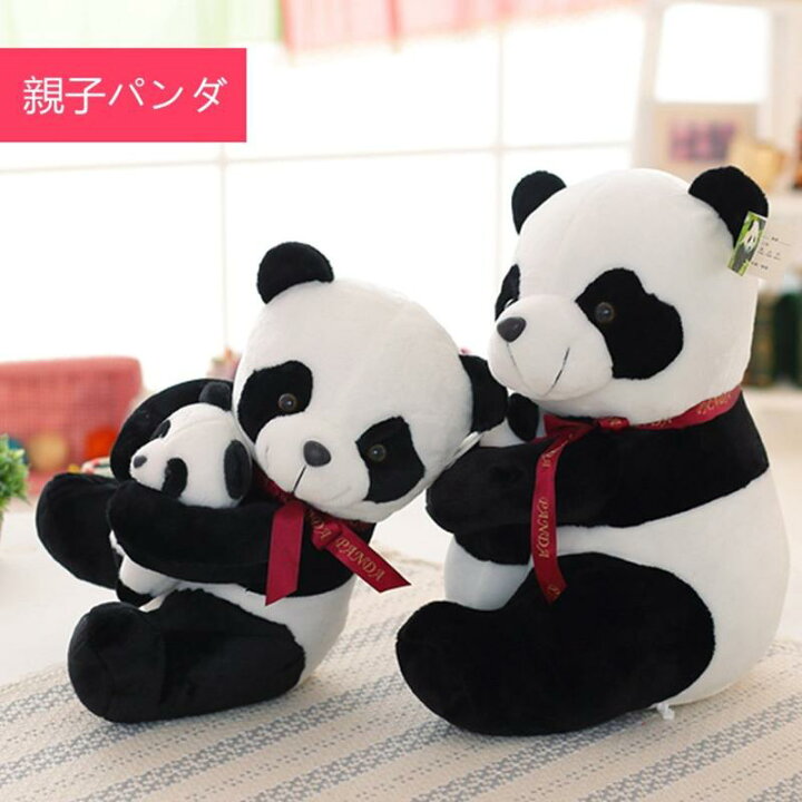 楽天市場】panda パンダ親子 ぬいぐるみ 2017年6月12日上野動物園 