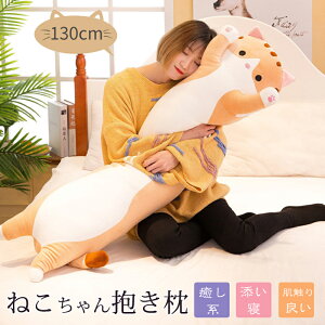  L ܂ 130cm ˂D   NbV w  NbV YQ  L _炩 @\ Q 􂦂 n fXN 