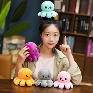 生 タコ ぬいぐるみの人気商品 通販 価格比較 価格 Com