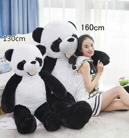 ぬいぐるみ パンダ 巨大 超大 panda デカイ ぬいぐるみ プレゼント女性 ぬいぐるみ 彼女 クリスマス お誕生日プレゼント 特大 パンダ ぬいぐるみ ふわふわぬいぐるみ 動物ぬいぐるみ 抱き枕 母の日 ギフト 贈り物 女の子 店飾り インテリア