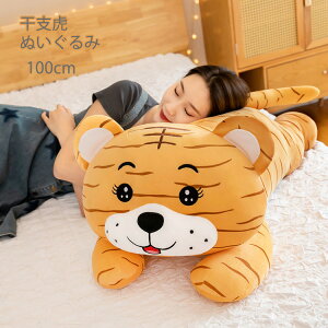  x g ʂ  ʂ q Mtg   CeA q     ӂӂŖ oYj _炩 Sn v[g 100cm