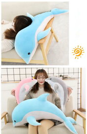 イルカ ぬいぐるみ ピンク　ブルー dolphin 抱き枕 特大 クリスマス お誕生日 プレゼント 記念日/飾り物/撮影道具 可愛い 動物 大きい イルカぬいぐるみ 140cm 1.4M 3色