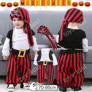 ハロウィン 衣装 子供 海賊 子供 4点セット 上下セット ハロウィン衣装 カボチャ コスプレ 小悪魔 コスチューム 子供用 パーカー ベビー キッズ ハロウィン 仮装 コスプレ衣装 男の子 70cm