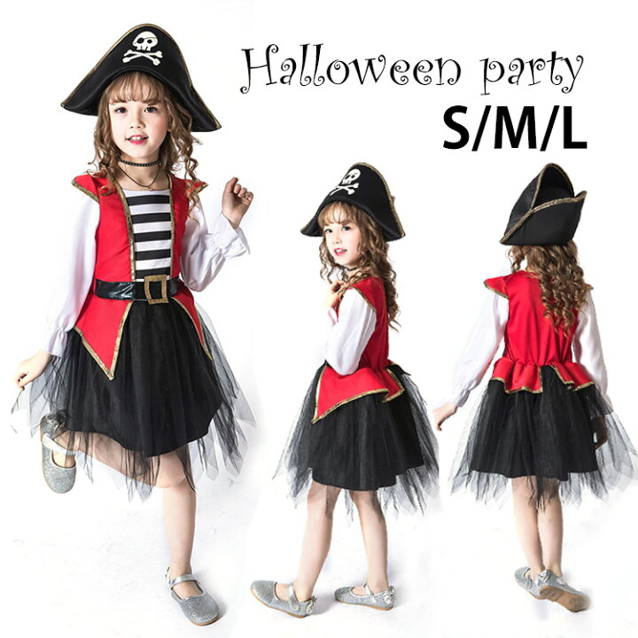 楽天市場 ハロウィン 衣装 子供 海賊 コスチューム ワンピース 女の子 舞台 演出服 ハロウィン 衣装 子供 魔女 ワンピース 女の子 衣装 子供用 仮装 ハロウィーン ダンス衣装 キッズ コスプレ コスチューム ハロウィン 衣装 コスプレ衣装 トイらんど