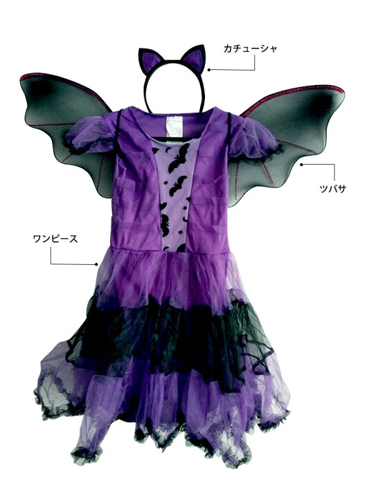 子供 コスプレ ハロウィン 半袖 長袖 女の子 衣装 黒 悪魔 ワンピース 可愛い 仮装 巫女魔法師 キッズ Amosjoption コスチューム