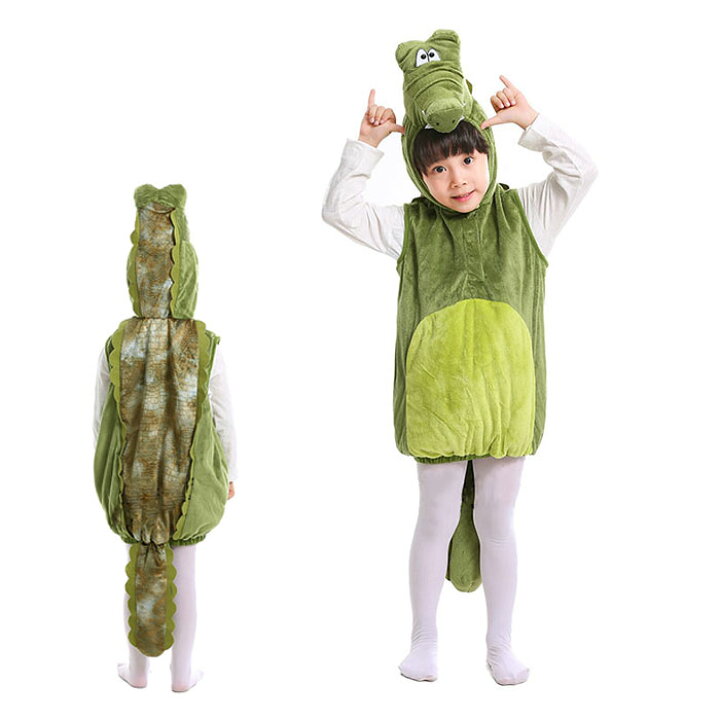 最安値挑戦 コスプレ 仮装 衣装 ハロウィン コスチューム アニマル 動物 子ども用 ワニ 子供用 Tod Materialworldblog Com