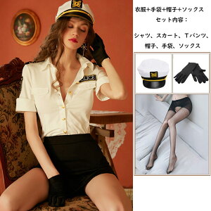 2023新品 ハロウィン コスプレ ポリス コスプレ セクシー コスチューム ポリス帽子 仮装 衣装 警察官 警察 可愛い 男ウケ ミニスカ ミニスカポリス 学園祭 ハロウィンコスチューム コスプレ衣