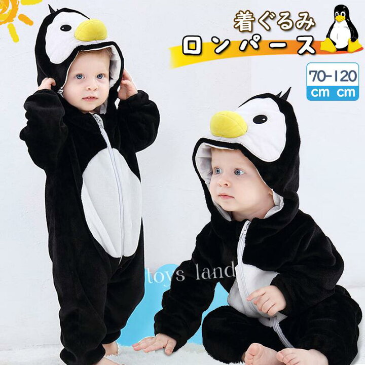 楽天市場 着ぐるみ ベビー ペンギン 赤ちゃん カバーオール ベビー服 ロンパース キッズ 男の子 女の子 冬服 防寒 あったか 寝袋 もこもこ 中綿なし 薄型 ベビーウェア 着ぐるみ クリスマス ハロウィン コスチューム コスプレ 仮装 衣装 新生児 出産祝い 誕生日 ギフト
