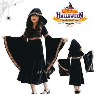 nEB ߑ q    qp LbY ̎q K[ ǂ [bpM zS  I w Ԃ {쑕 ߑERXvRX`[ halloween 