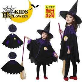 即納　送料無料 ハロウィン 衣装 子供 魔女 悪魔 コスプレ キッズ 女の子 魔女 コスチューム 子供用 ハロウィーン仮装 衣装 小悪魔 コスプレ衣装 コウモリ ハロウィン 仮装 魔法使い コスプレ 仮装 万聖節