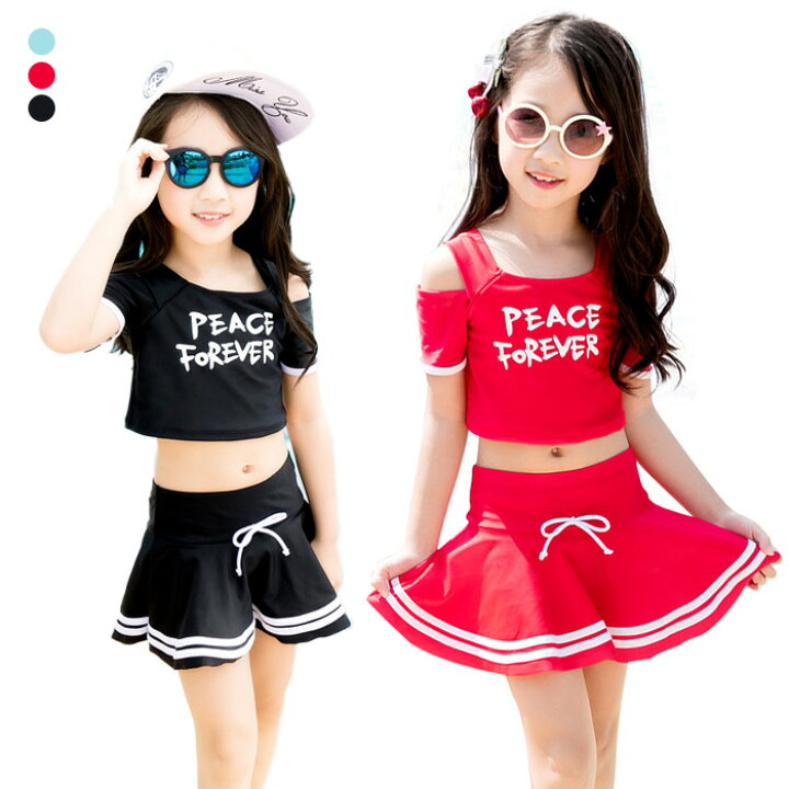 楽天市場 送料無料 水着 キッズ 女の子 セパレート スイムウェア ラッシュガード 半袖 スカート 肩出し 字母ロゴ スイムスーツ ビーチウェア 水泳 スクール水着 キッズ ジュニア 練習着 子供 みずぎ キッズ水着 リゾート 紫外線対策 水遊び ミズギ 水陸両用 トイらんど
