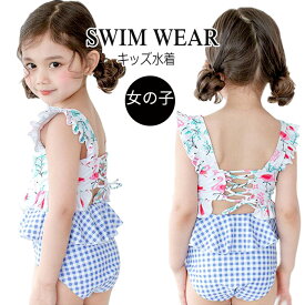 楽天市場 キッズ 水着 女の子 セパレートの通販