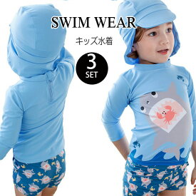 楽天市場 キッズ 水着 男の子の通販