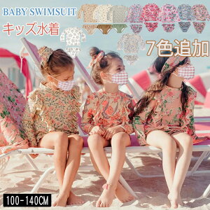 2025N7Fǉ  LbY ̎q q ԕ bVK[h ǂ qp Zp[g 2_Zbg tBbglX xr[ q  K[Y ݂ XCEFA UV΍ Ăh~ 