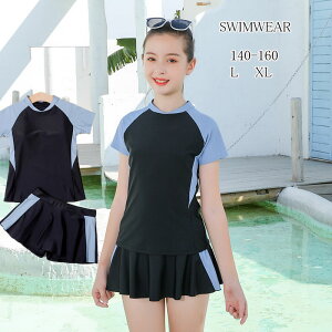 LbY  ̎q Zp[g pbh q nClbN XJ[g V[gpctXJ[g 2_Zbg140cm 150cm 160cm L XL WjA fB[X L[g [X t  K[