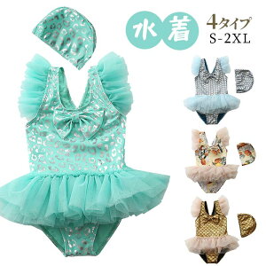  LbY ̎q 2_Zbg I[C r[`EFA XCLbvt Zbg  ԕ XJ[g XN[ LbY WjA K XCEFA j q ݂ q