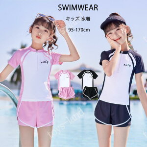 水着 キッズ 女の子 セパレート 2点セット ジュニア水着 スイムウェア ラッシュガード 半袖 スカート スイムスーツ インナーパンツ付き ビーチウェア 水泳 スクール水着 キッズ ジュニア 練