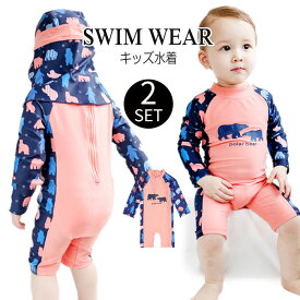 楽天市場 90cm 男の子 長袖水着セットの通販