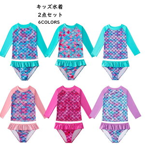  LbY ̎q q lP ǂ qp Zp[g 2_Zbg tBbglX xr[ q  K[Y ݂ XCEFA UV΍ Ăh~ ㉺ʕ t S6F 100cm 