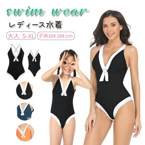 親子ペア水着 レディース オールインワン 水着 女の子 ママ&娘 おそろい ビキニ ペア水着 ペアルック水着 フリンジ キッズ水着 親子お揃い レディース 体型カバー タンキニ 単品価格