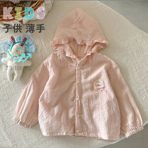 bVK[h@LbY R[g qp ̎q {^  AEghA xr[ Rbg@OJbg p UVp[J[ C v[  Ă΍  jp ₦h~ 73