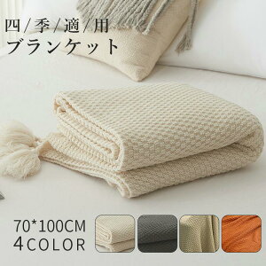 uPbg 唻 Ђ| k || Ђ| ѕz tW xbhJo[ _u VO zc  \t@[Jo[ ^IPbg   t@H ItBX 70*100CM