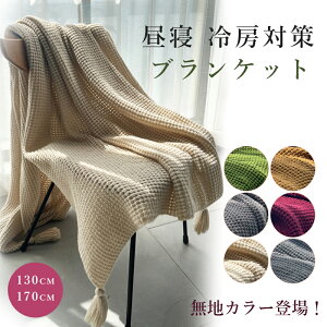 uPbg 130×170cm }`Jo[ n ҂ n ` }`NX 킢 JtF i` k \t@[Jo[ ybg |邾 xbh  CeA 