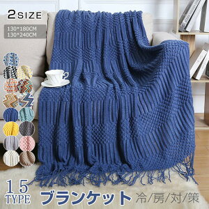 uPbg 130*180cm 130*240cm k O[uPbg Jo[ jbg ѕz  xbhJo[ xbh CeA Ђ| \t@[ \t@[Jo[ G| xbg k xbhJo[ 