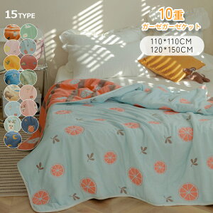 K[[Pbg VO 10dD Aj}  Q 10dK[[ VO 110x110cm 120x150cm ѕz LgPbg zc |zc y ʋC ۉ lGʗp 􂦂 ^IPbg t