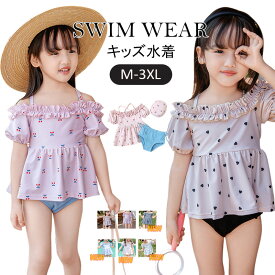 2025年新品追加 あす楽 キッズ 水着 女の子 子供水着 こども 子供用 セパレート 3点セット 帽子付け フィットネス ベビー水着 女子 女児 ガールズ みずぎ スイムウェア UV対策 日焼け防止 上下別柄 フリル 全6色 90 100cm 110cm 120cm 130cm 6色選択可