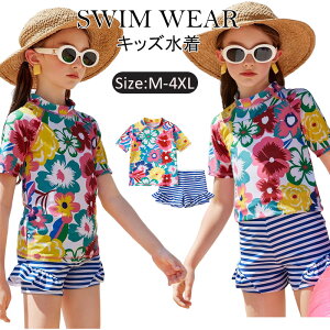 キッズ 水着 女の子 かわいい スカート 2点セット おしゃれ 子供 ベビー ジュニア 半袖 フレアスカート フリル ファスナータイプ ウェストフリル 花柄 ラッシュガード 110cm 120cm 130cm 140cm 150cm