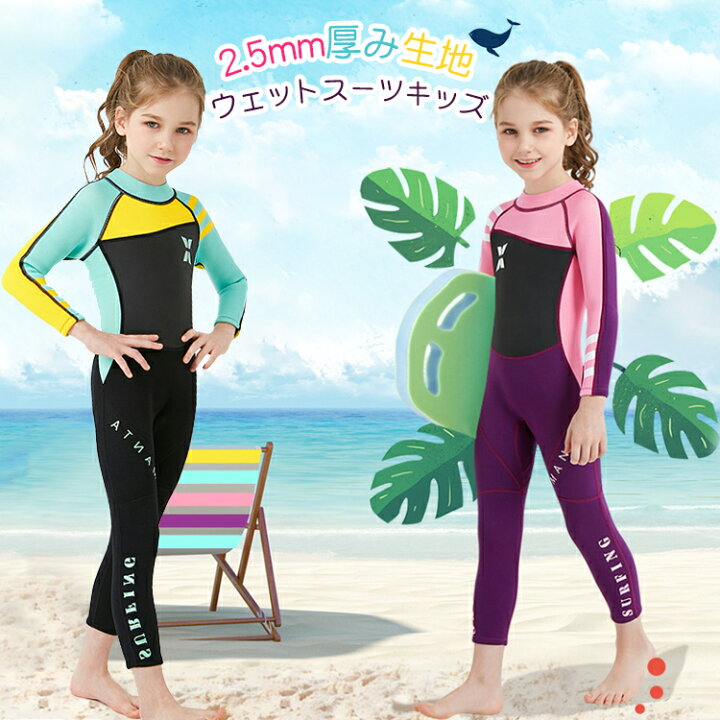 1509円 Sale 78 Off 水着 レディース ５点セット メンズ ３点セット 子供