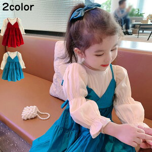 キッズワンピース 子ども 発表会 ドレス 150cmの人気商品 通販 価格比較 価格 Com キッズワンピース 子ども 発表会 ドレス 150cmの人気商品 通販 価格比較 価格 Com