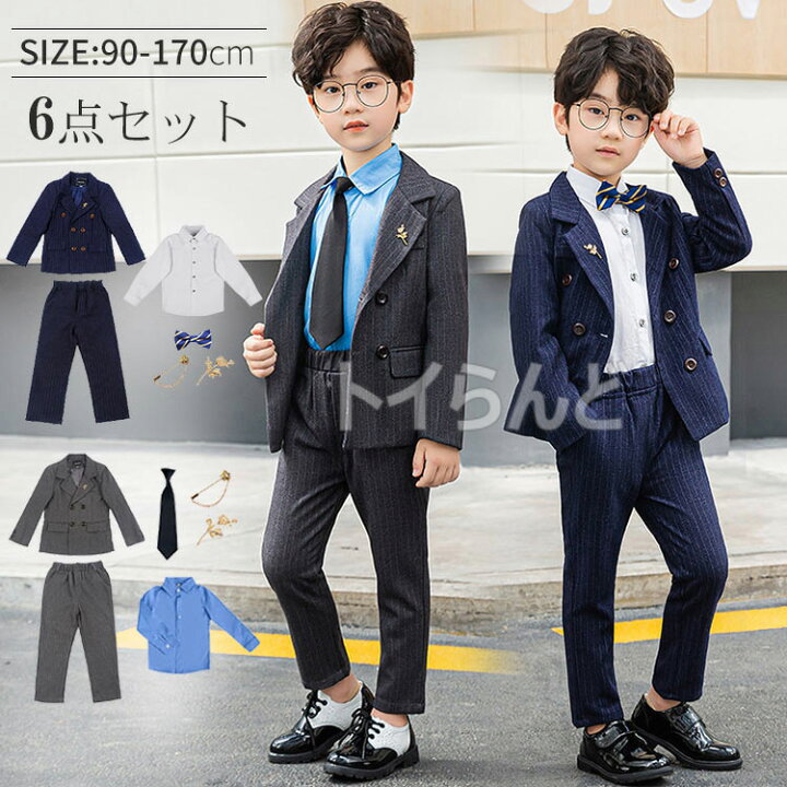 楽天市場】入学式 スーツ 男の子 子供スーツ 6点セット フォーマル 