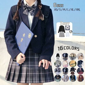 卒業式 入学式 スーツ 女の子 大きいサイズ 中学生 高校生 5点セット スカートスーツ 女子制服 学生服 女子高生 フォーマルスーツ チェック柄 プリーツスカート ブレザー 卒業式服 卒業式スーツ ジュニアスーツ 入学式スーツ お受験 冠婚 七五三 結婚式 発表会 学園祭 文化祭