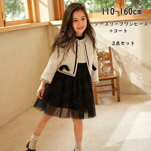 w X[c q ̎q w hX ̎q tH[} w 110 120 130 140CM     ʐ 2_Zbg XJ[g s[X qhX \  I[V[Y 5 6