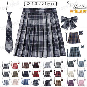 リボン 制服 女子学生服 通販 人気ランキング 価格 Com