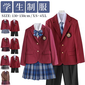 制服 学生服 5点セット スクール制服 チェックスカート カップル コスプレ スクールブレザー フォーマル スーツ 入学式 上下セット 女子高生 男子制服セット 中学生 高校生 卒業式スーツ 入学式スーツ