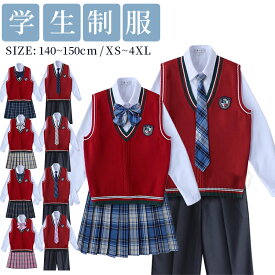 女子 男子 制服セット ベストスーツ スーツ ブレザーなし学生服セット JK 制服 学生服 高校制服 スクールベスト 上下5点セット コスチューム ベスト 女子 男子 コスプレ 入学式 卒業式 バッジ付き