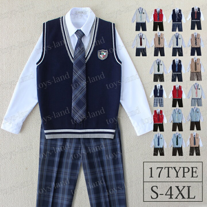 楽天市場 男の子 スーツ 高校生制服 男子高生 卒業式 入学式 スーツ 学生服 制服セット 男子高校生 Dk制服 制服 5点セット 長袖 上下セット ニットベスト 男子高生制服 発表会 コスプレ コスチューム 衣装 仮装 文化祭 送料無料 トイらんど